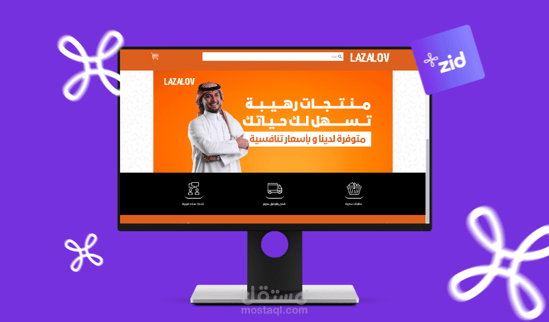 تصميم متجر زد zid  تنسيق مظهر متجر بـ كود custom css zid