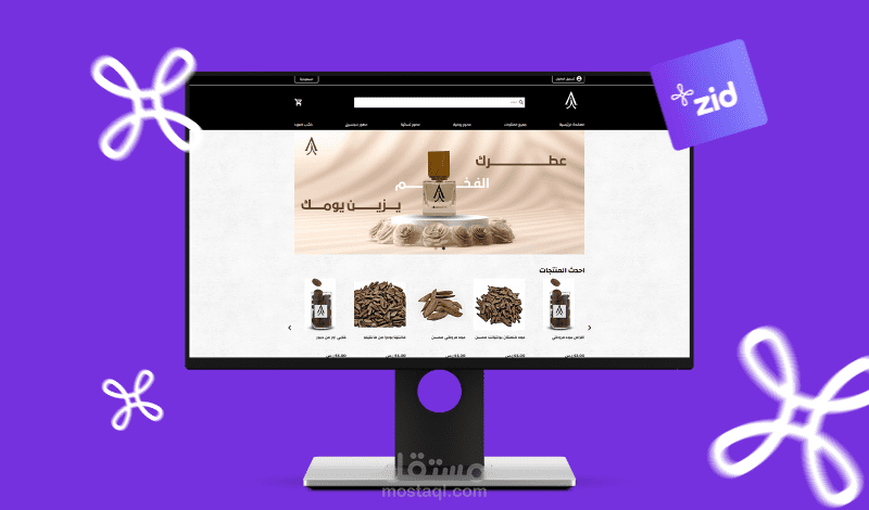 تصميم متجر زد zid تنسيق مظهر متجر بـ كود custom css zid