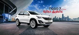 اعلان مصري