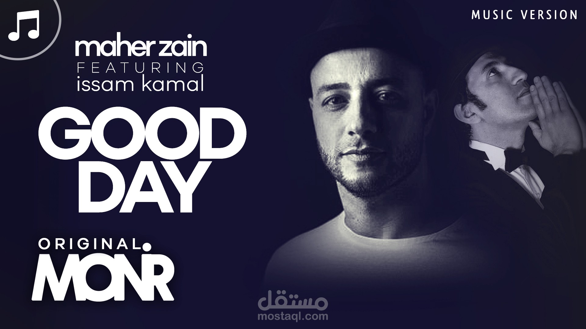 تصميم فيديو كلمات لأغنية  Maher Zain - Good Day