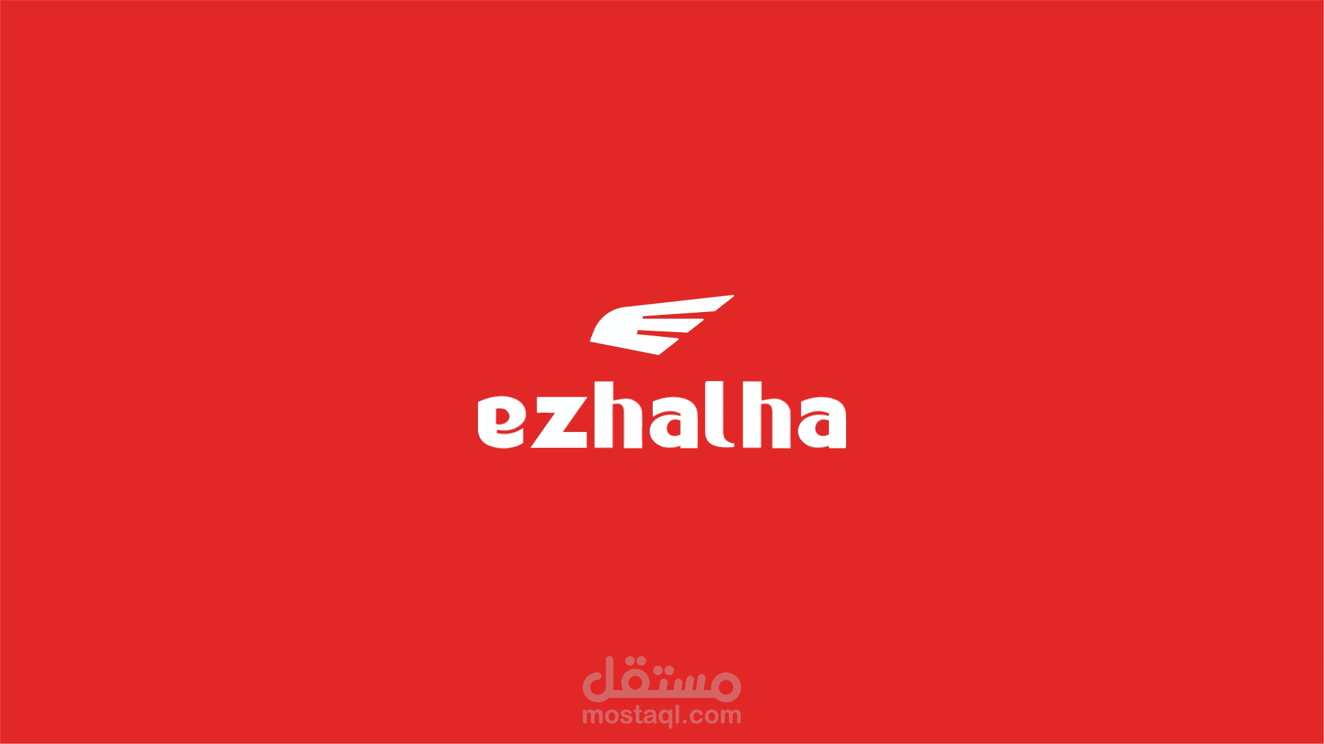 موشن لتطبيق Ezhalha