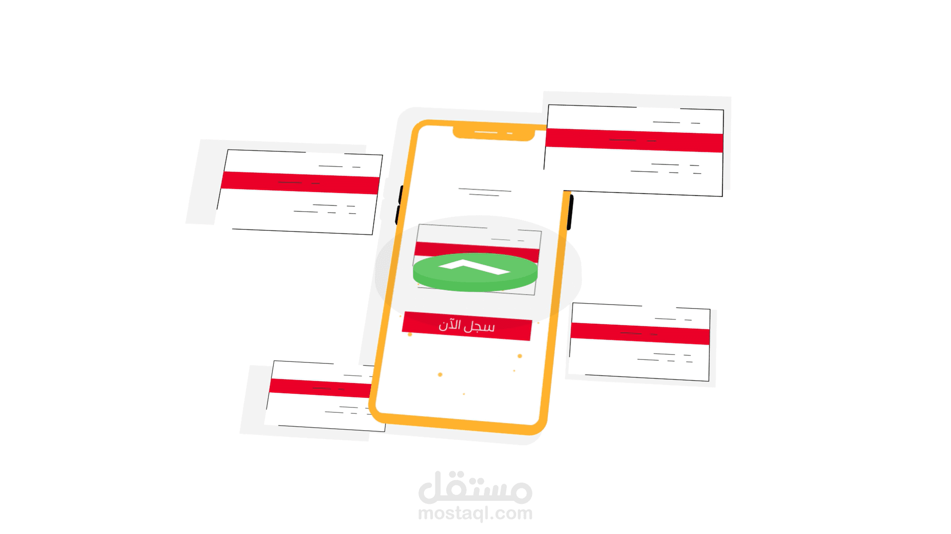 موشن جرافيك لتطبيق Jahez