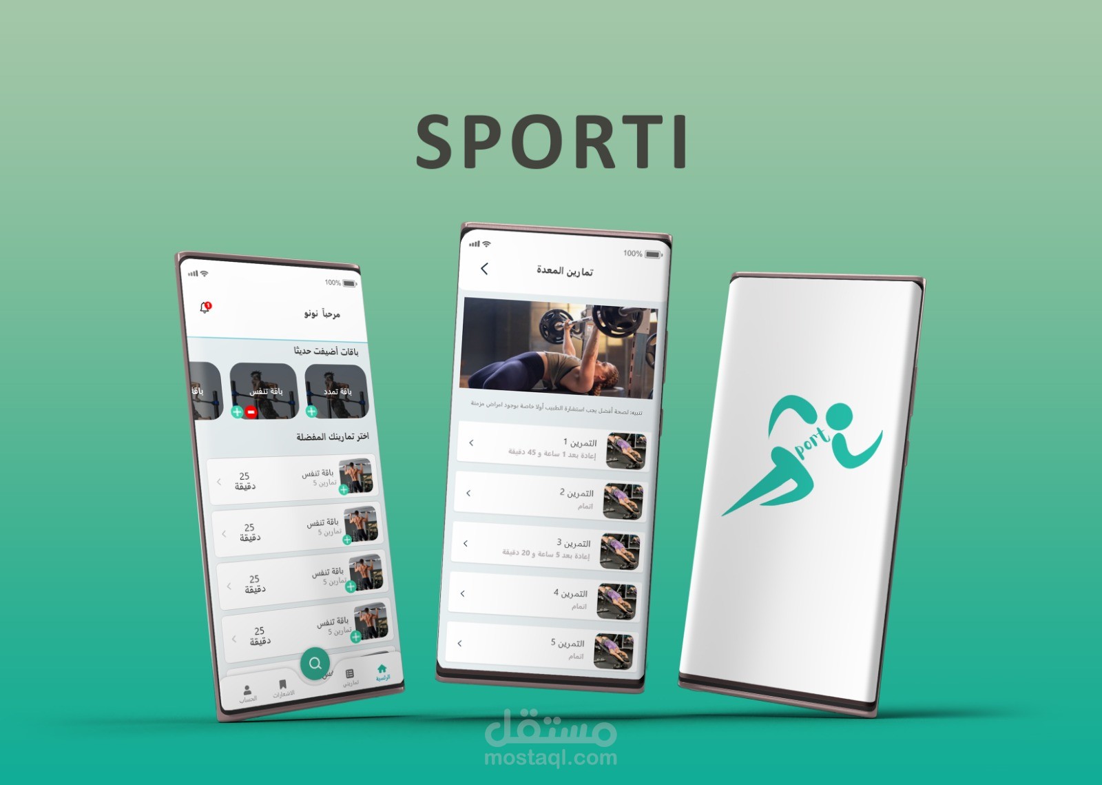 Sporti-App | مستقل