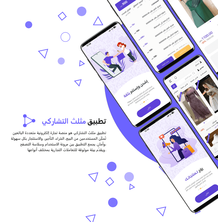 تطبيق تجارة الكترونية متعدد البائعين ( بيع و تأجير )