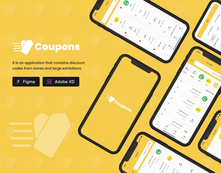 Coupons App Design