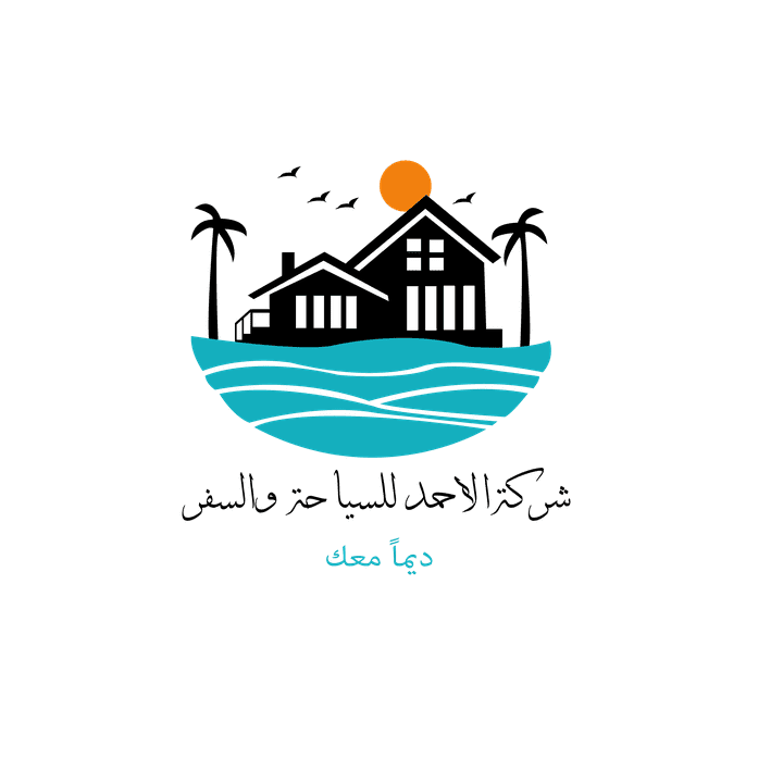 تصميم شعار شركة سياحة وسفر