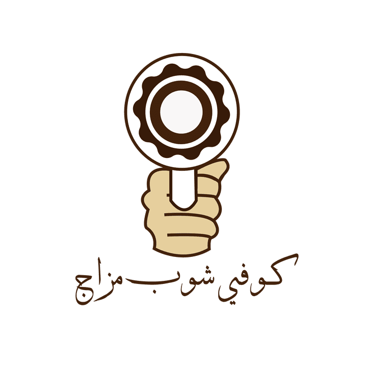 شعار كوفي شوب