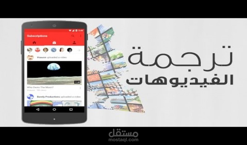 تفريغ وترجمة فيديوهات دورة عن أسواق المال والعملات الرقمية (البتكوين) باللغة الإنجليزية إلى اللغة العربية