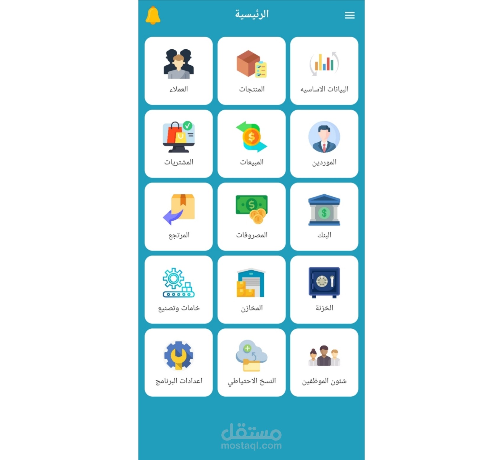 برنامج اداره وحسابات متكامل للهواتف