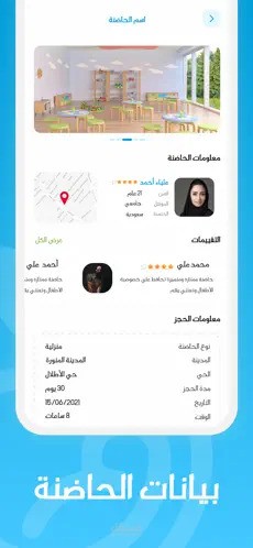 تطبيق كنف