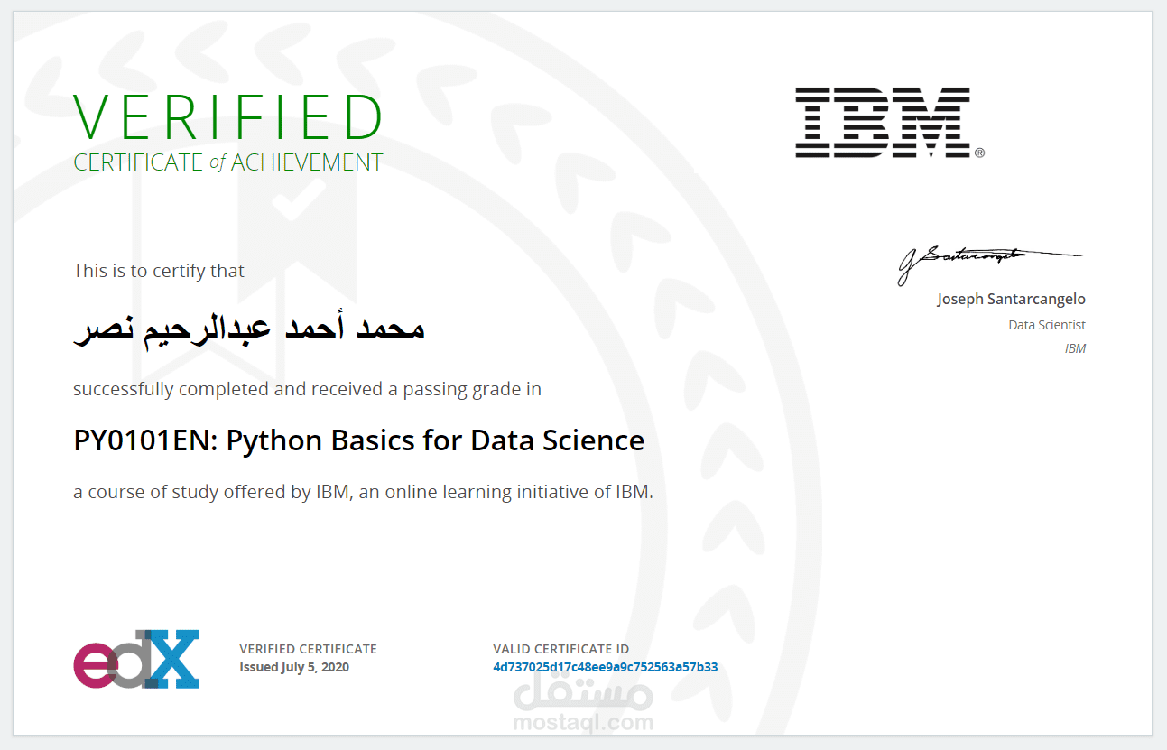 شهادة من IBM في لغة باثيثون - IBM Certification