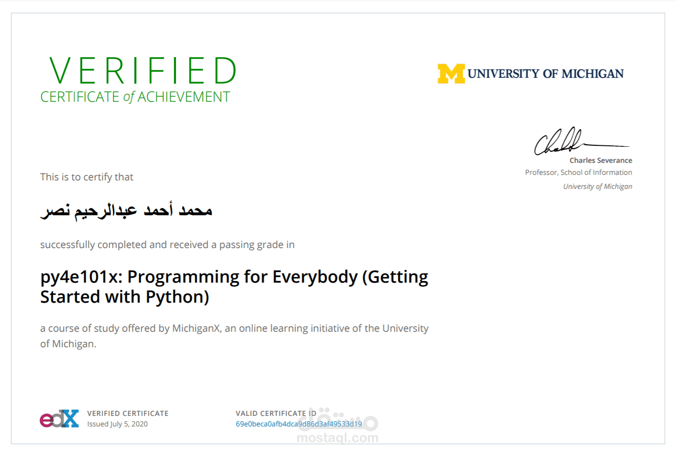 شهادة من جامعة ميشيغان في البرمجة- The University of Michigan Certification