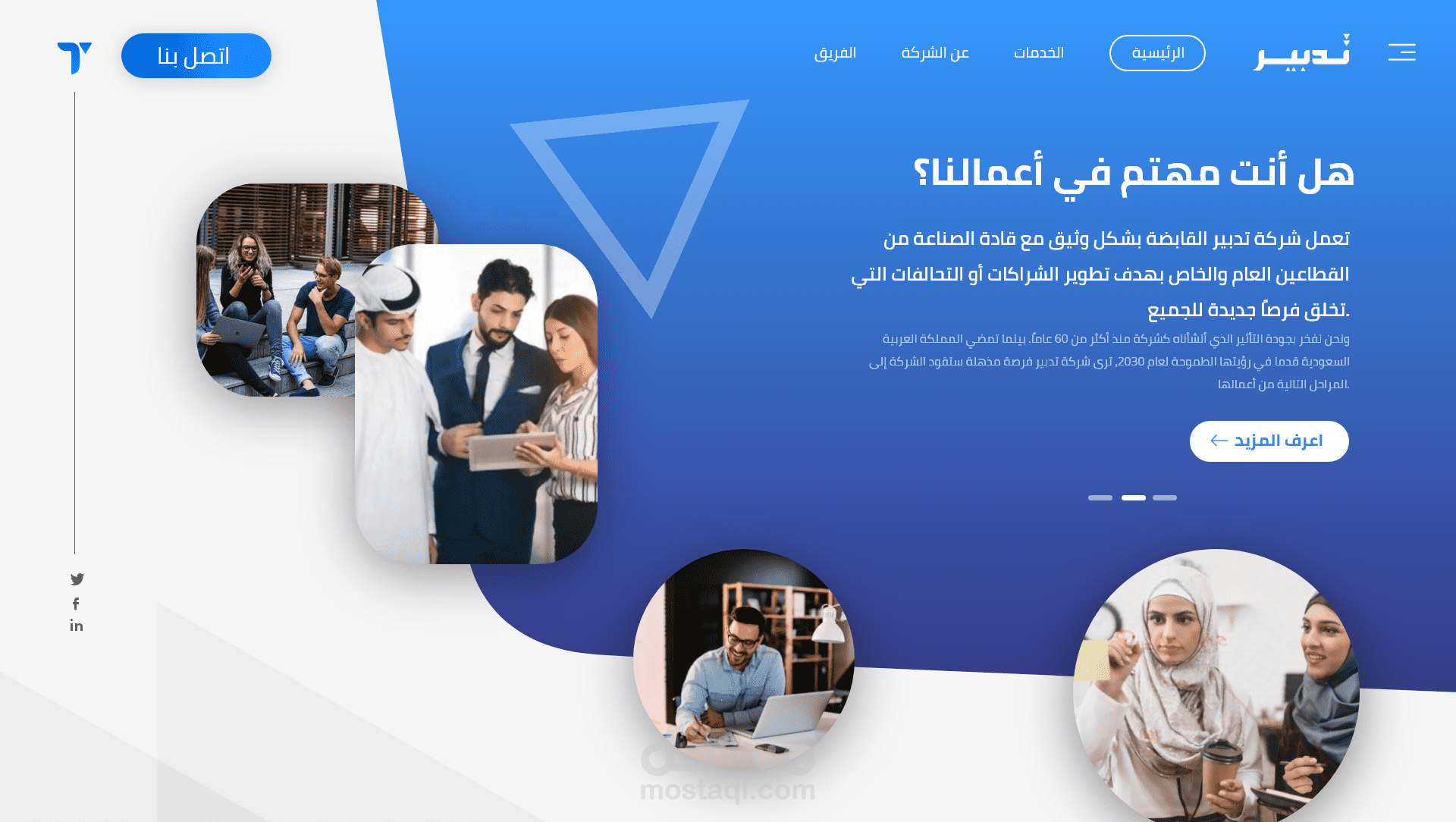 Tadber Company Website