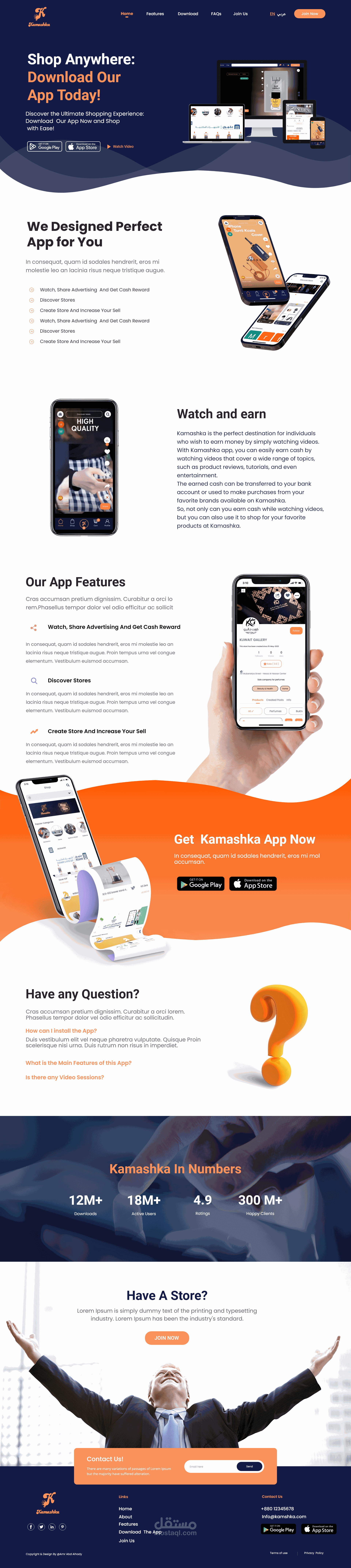 kamashka app