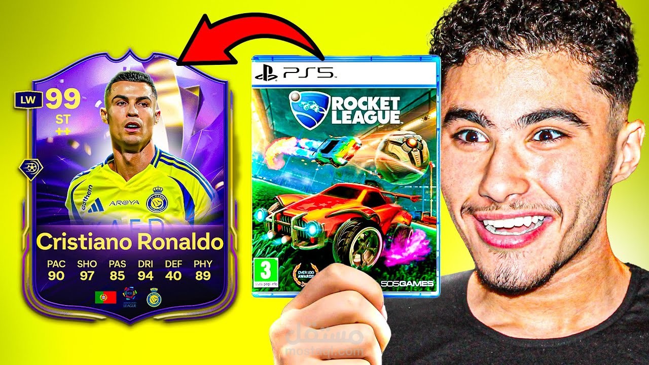 rocket league