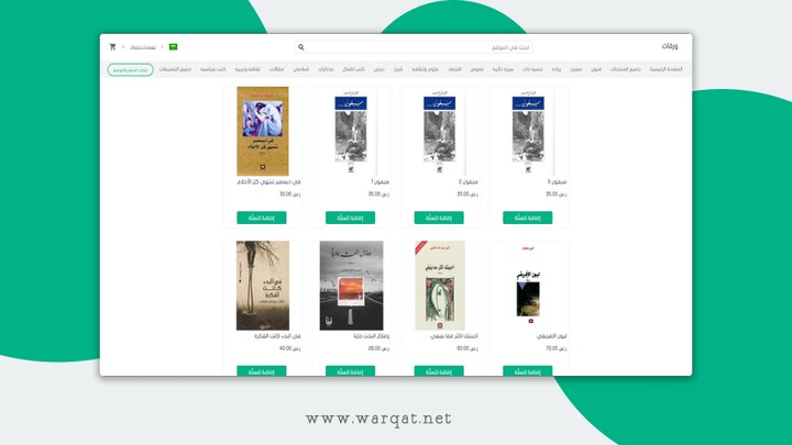 warqat.com