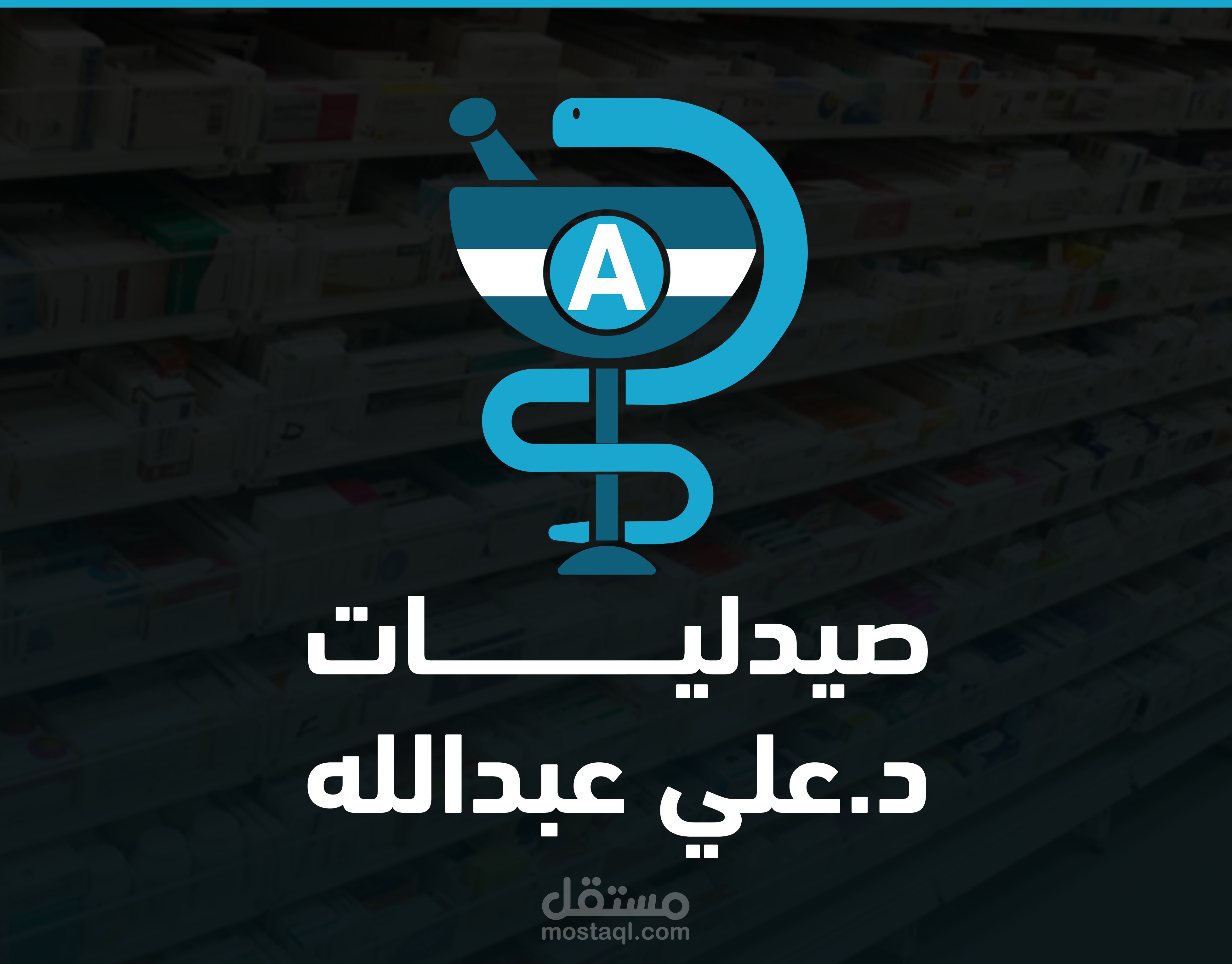 Visual Identity and Social Media Campaign for Pharmacy