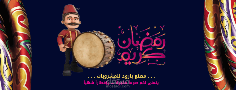 تصميم بوستر