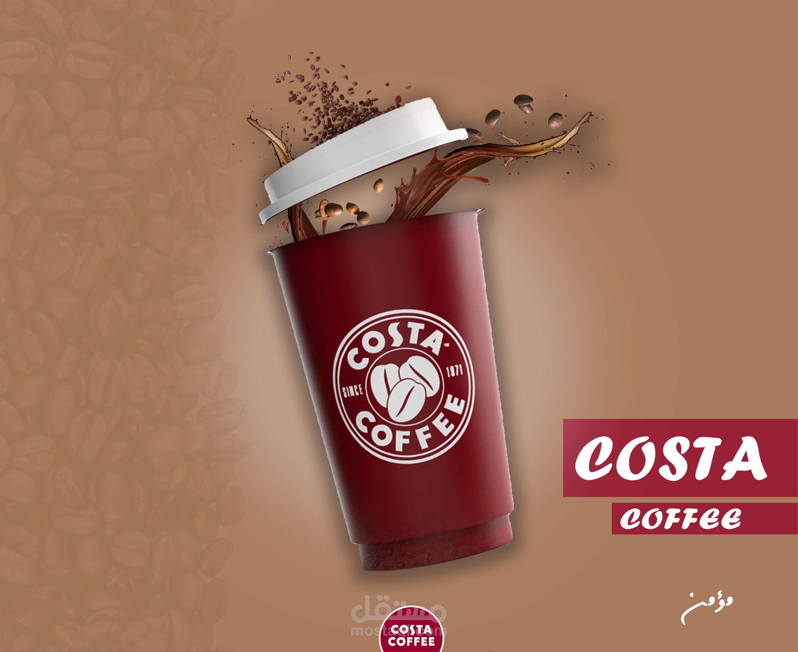 COSTA COFFEE