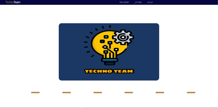 موقع إلكتروني تعريفي خاص بتيم Techno Team