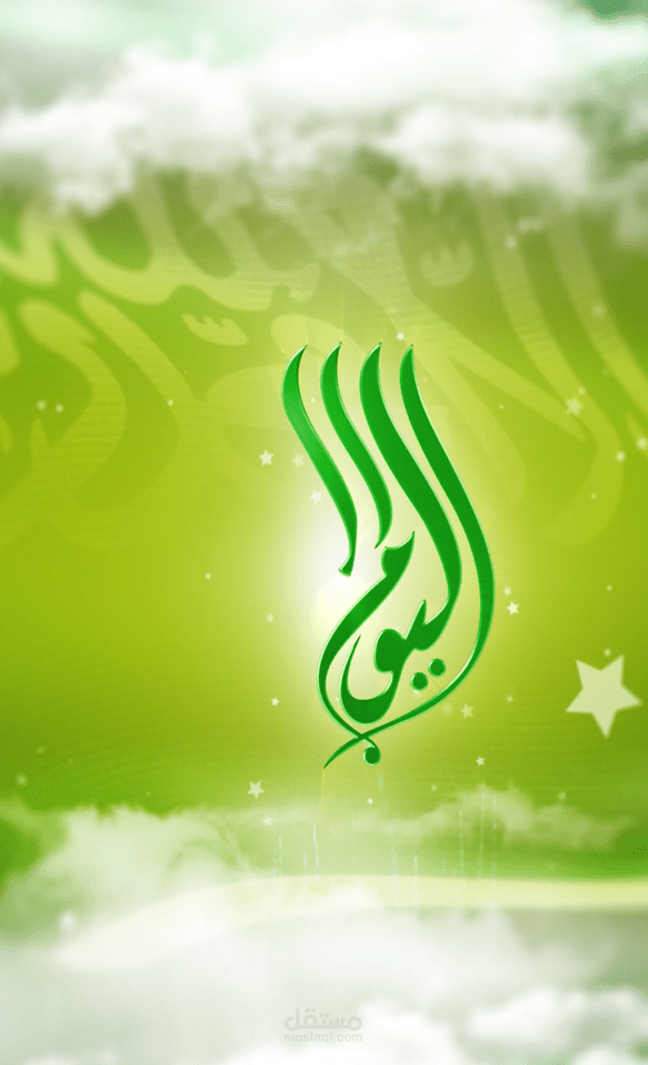 موشن جرافيك لليوم الوطني