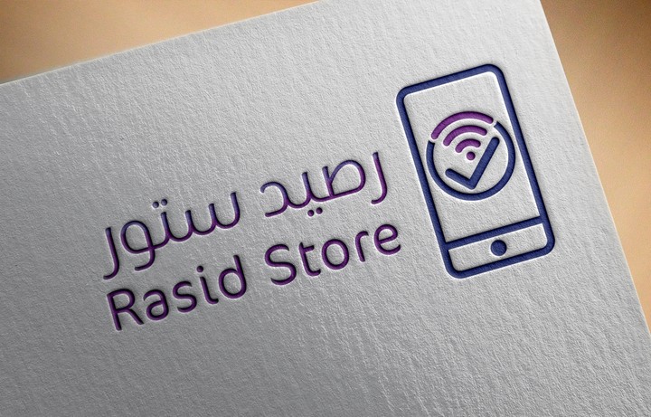 Logo for "Rasid Store" for Phone Services
