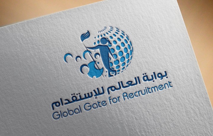 Logo for "Global Gate" Company for Recruitment
