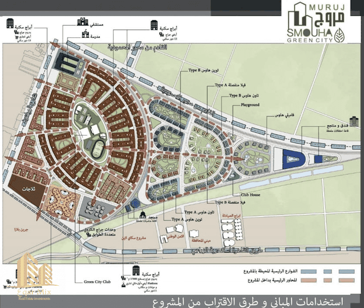 مروج الاسكندرية