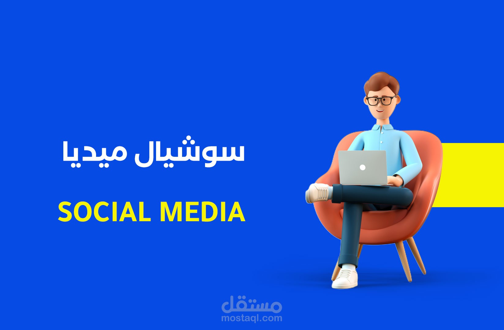 تصاميم سوشيل ميديا لشركة أوكتوبزنيس