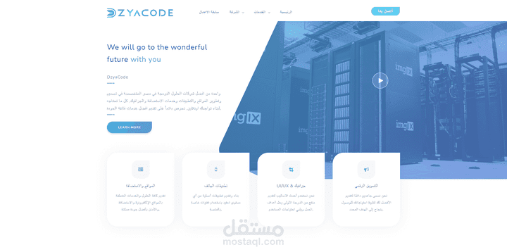 DzyaCode Website