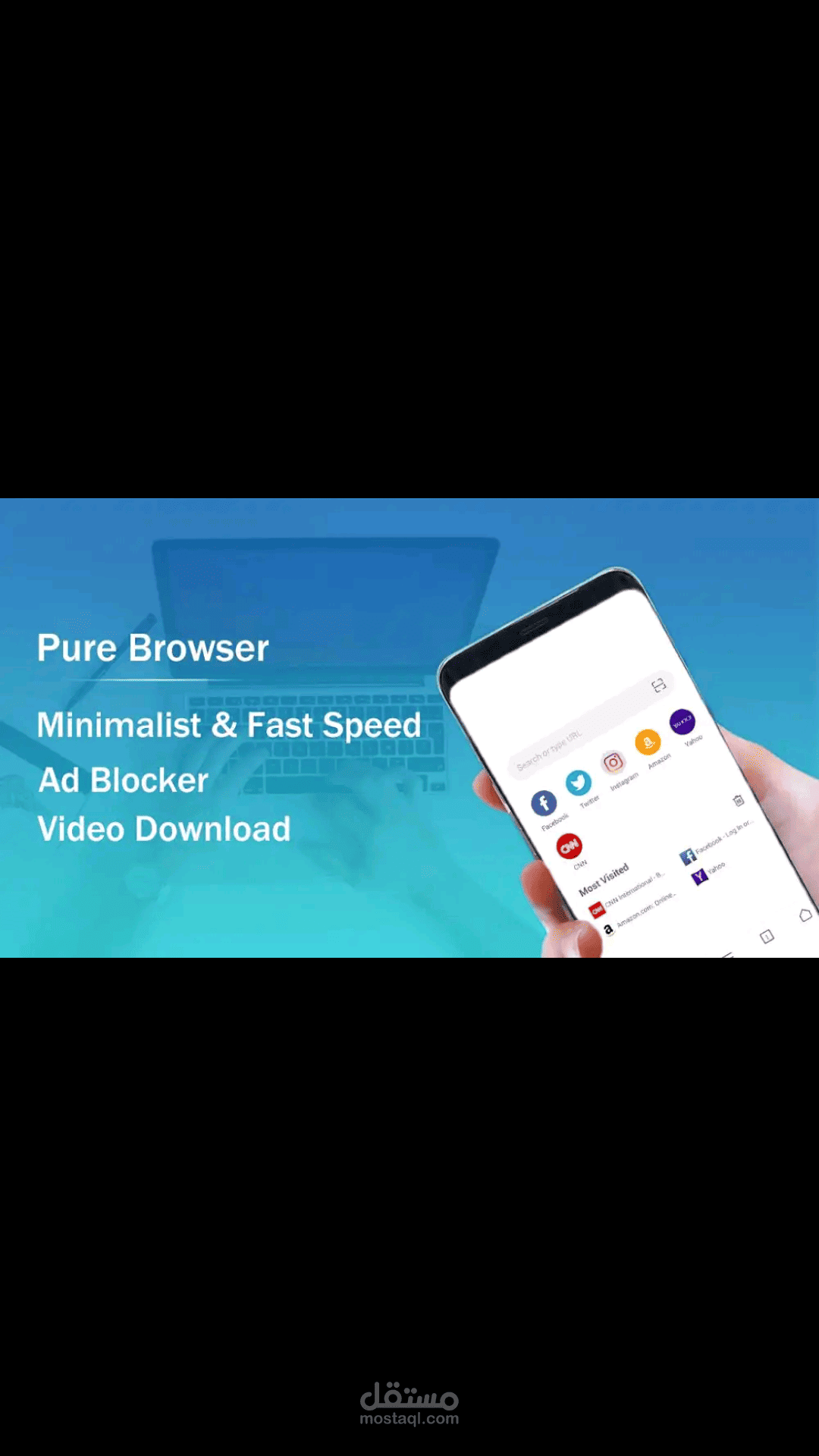 تحديث لمتصفح Pure Browser | مستقل