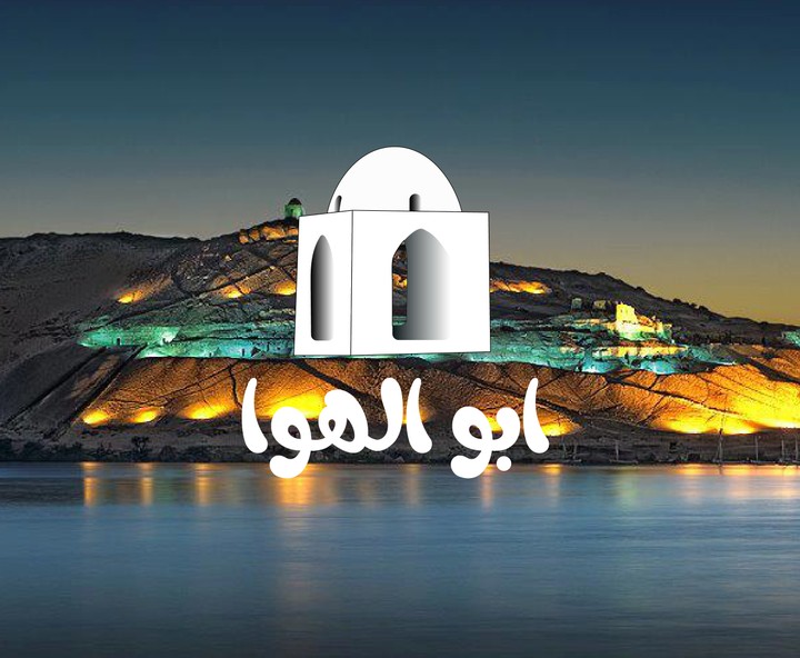 (Logo presentation for historical place(abu elhwa