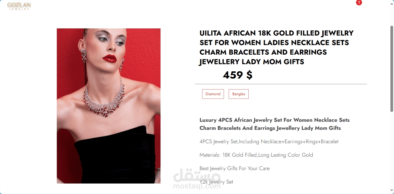 تصميم وبرمجة متجر إلكتروني للمجوهرات – Gozlan Jewelry