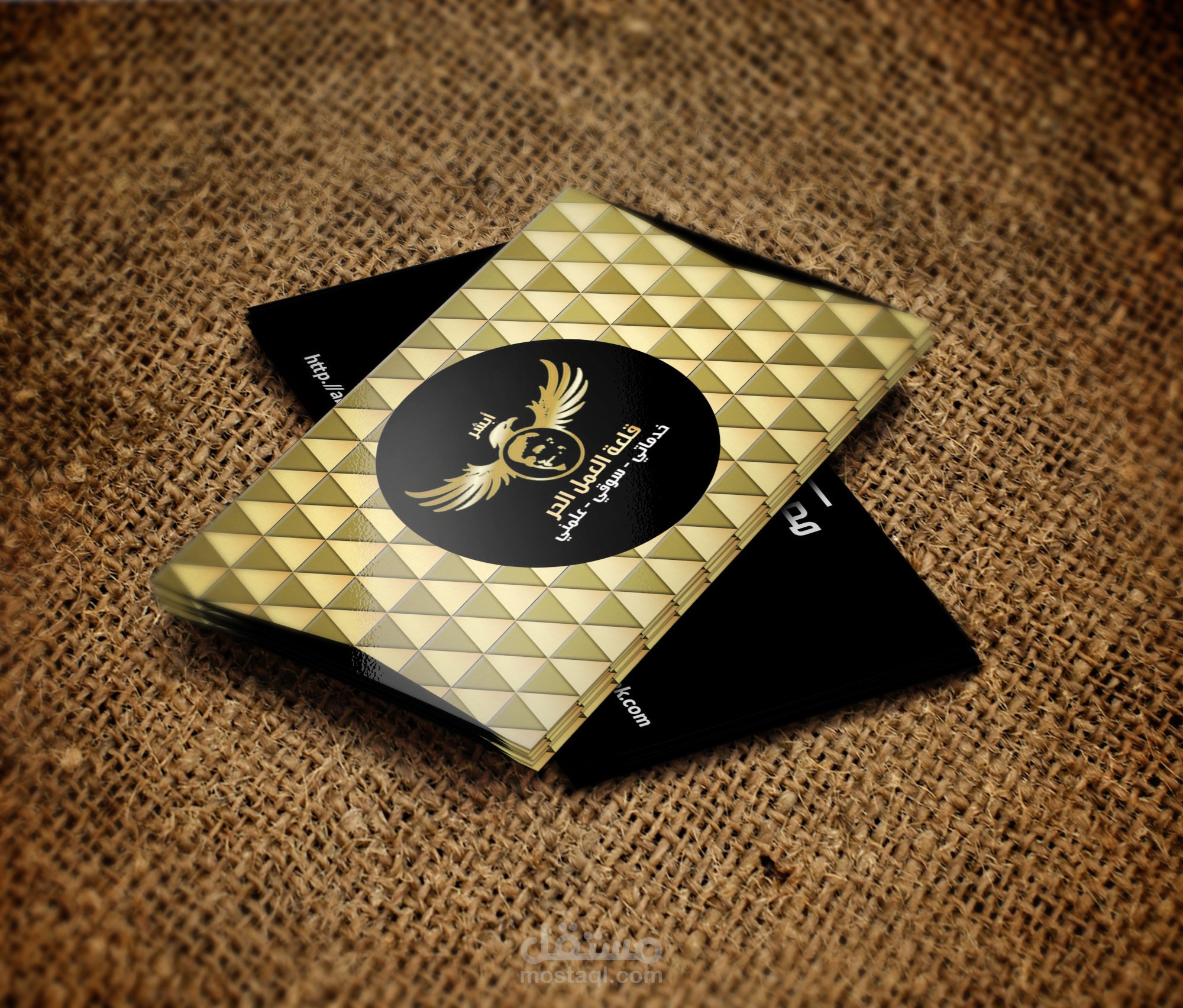 تصميم كرت خاص  Gold And Black