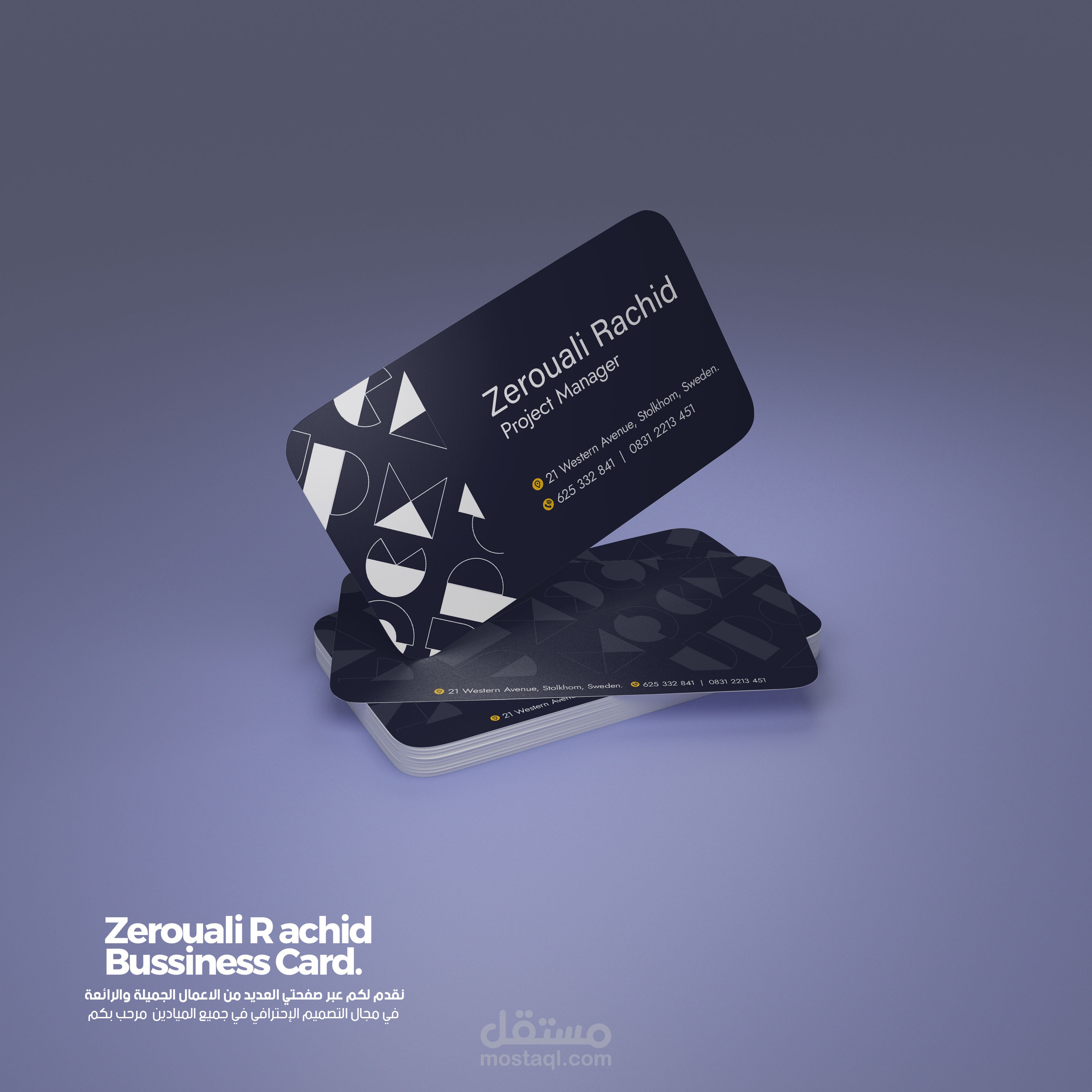 تصميم Business-Card