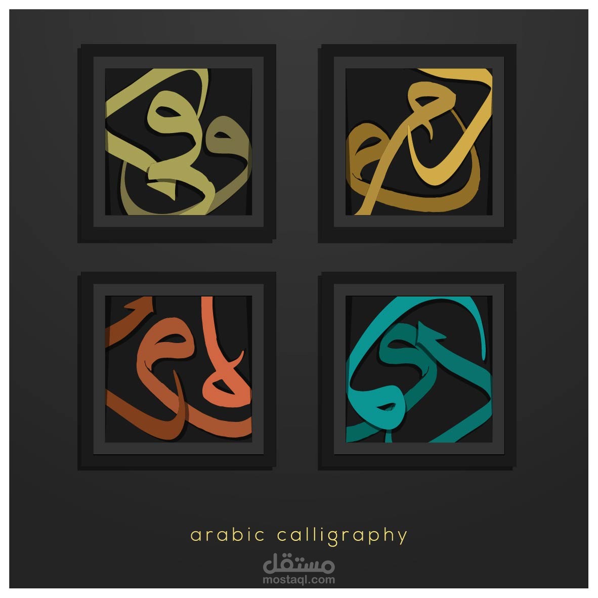 arabic typography