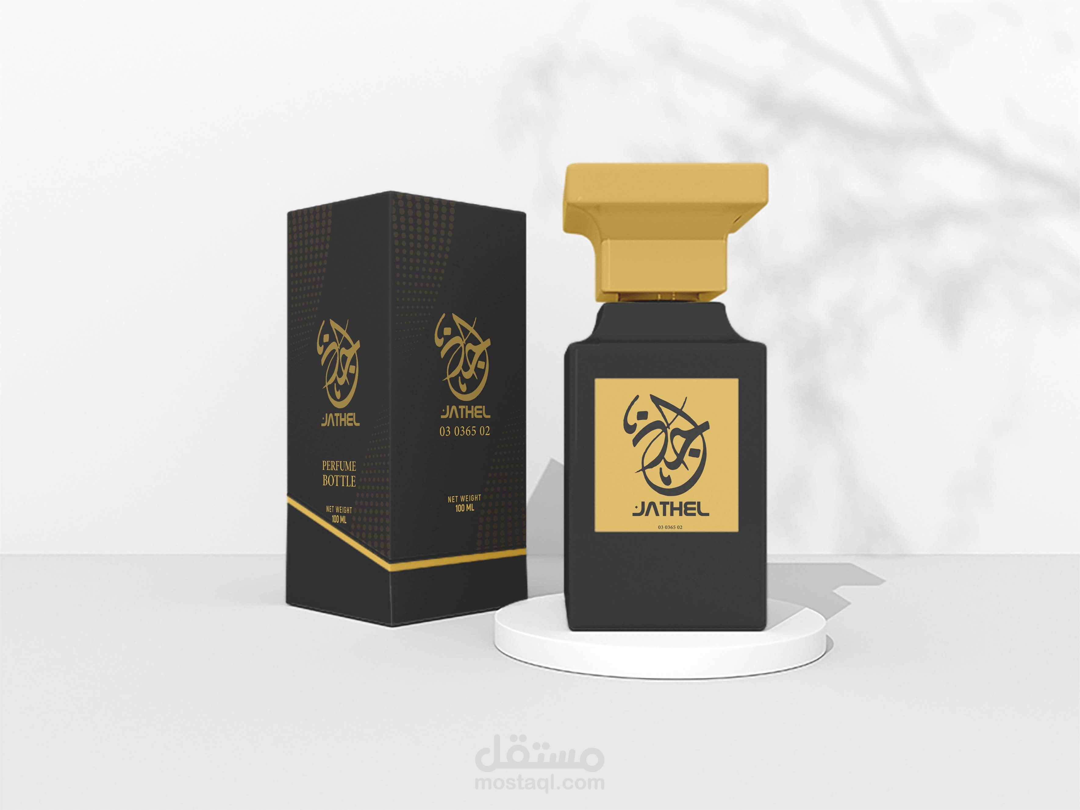 نمودج تصميم قارورة عطر