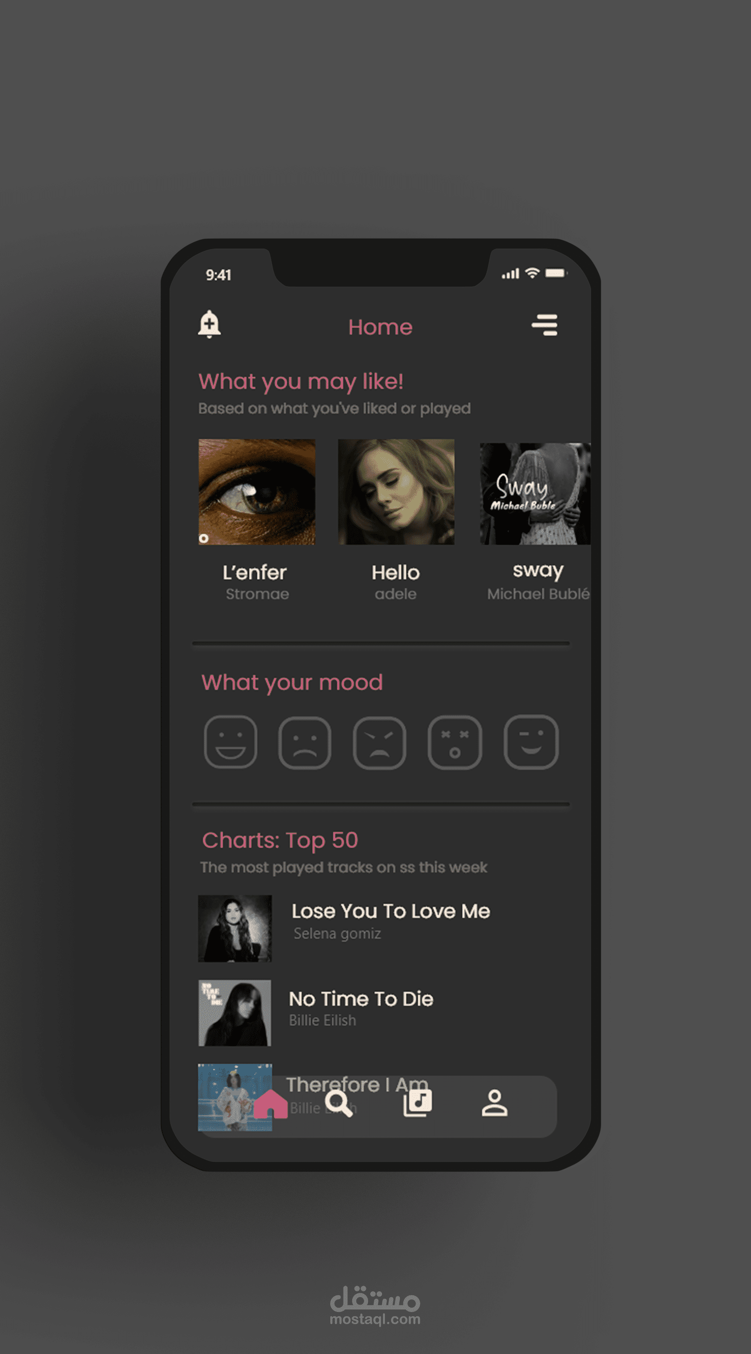 تطبيق echo