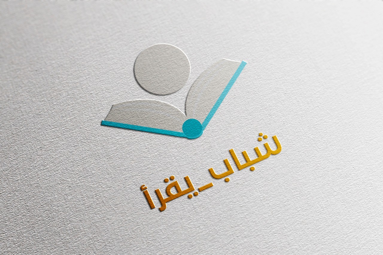 شعار " logo “ شباب يقرأ