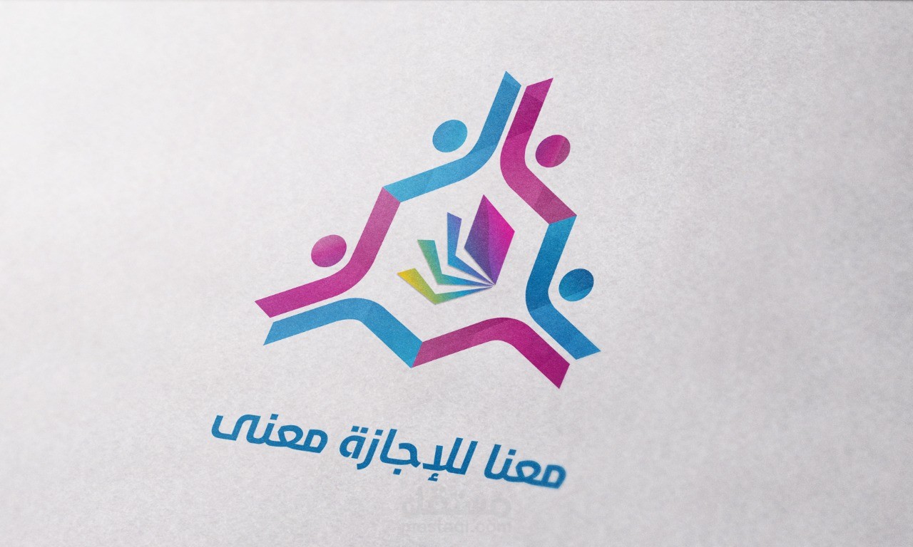 شعار " logo “ معنا للاجازة معنى