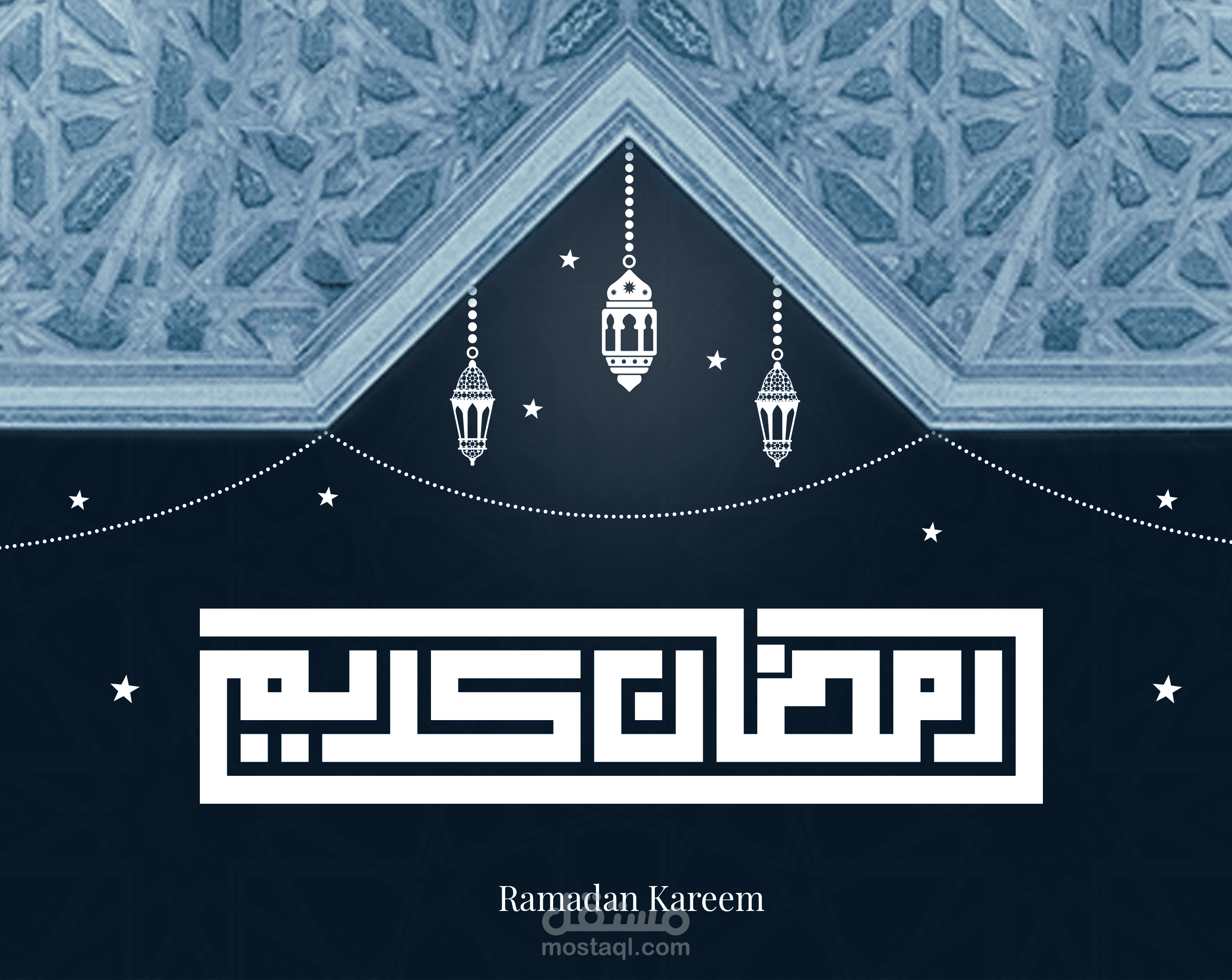 Ramadan kareem / تصميم رمضان كريم