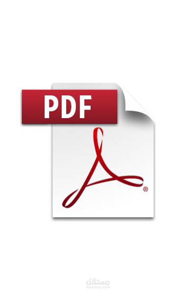 تحويل من pdf الى JPG والعكس ومن اي صيغه الى اي صيعه اخرى