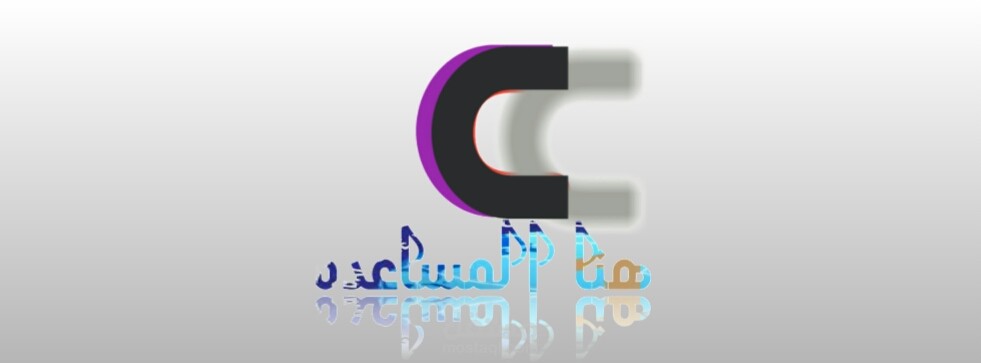 شعار راقي