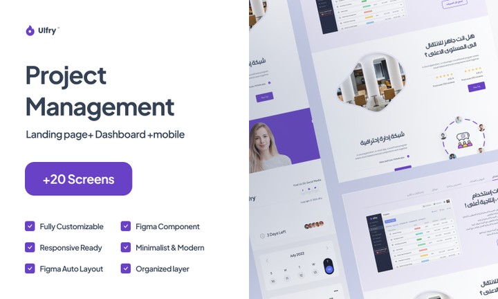 Project management saas landing page