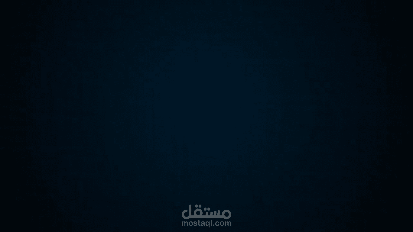 outro