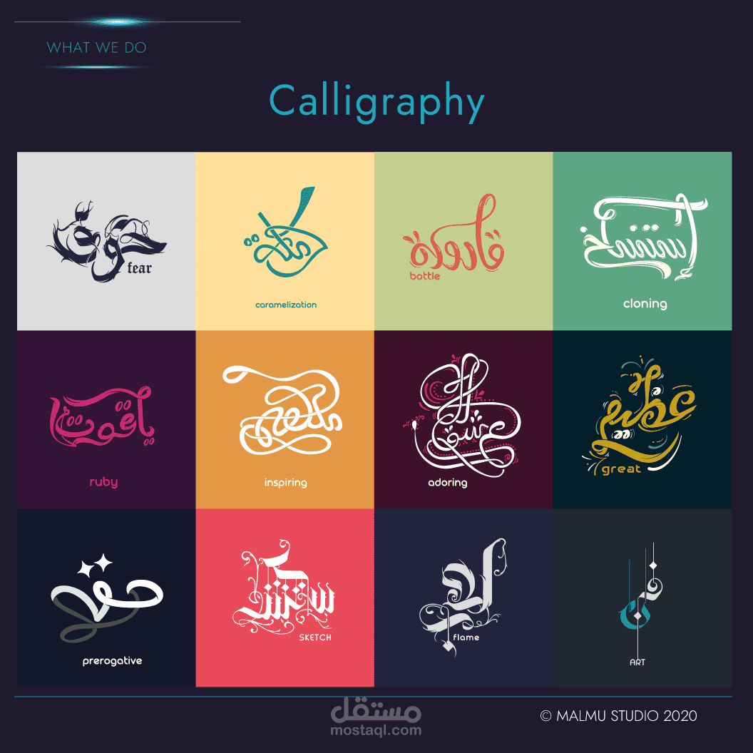 calligraphy | الخط الحر