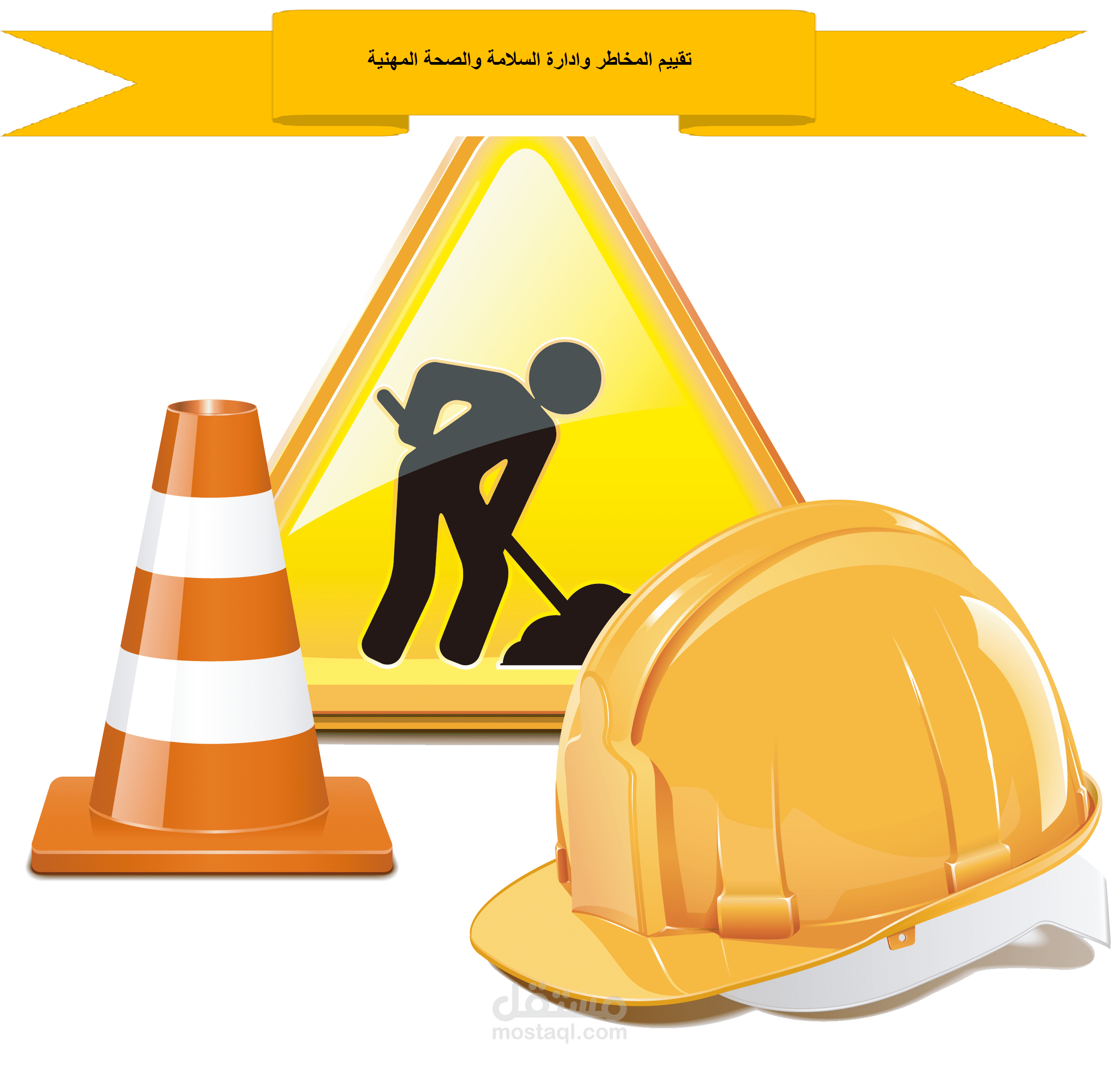 safety-engineer-hse-occupational-safety-and-health-administration