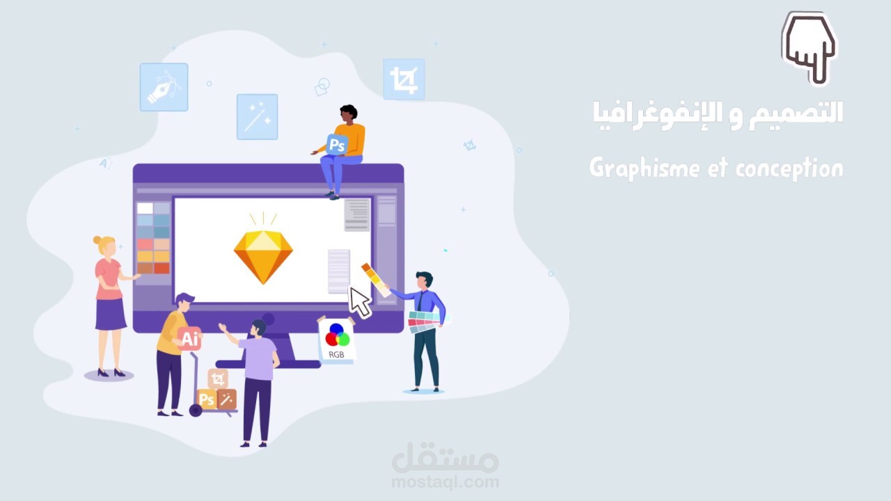 إعلان خدمات زين تك/ ZinTech