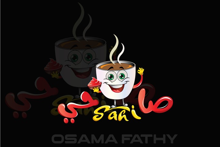 تصميم شعار من خلال رسم الفكرة (صاحي -sahi )