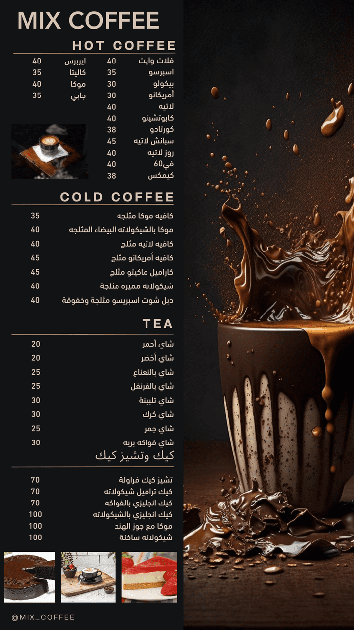 Mix Coffee Menu